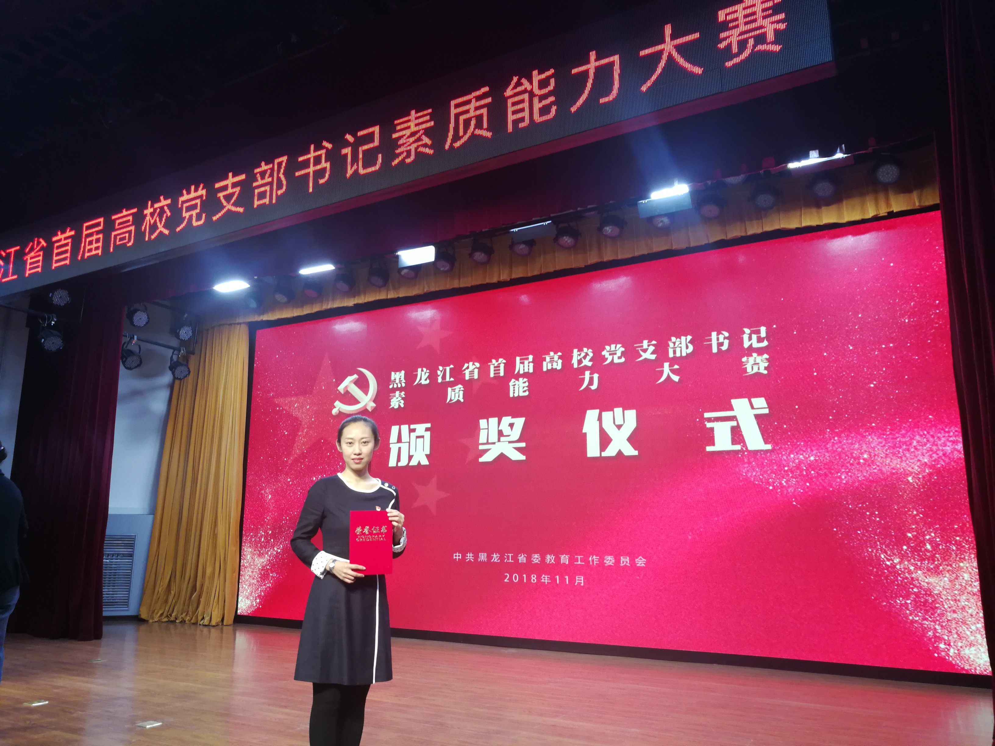 微信图片_20181205092104.jpg