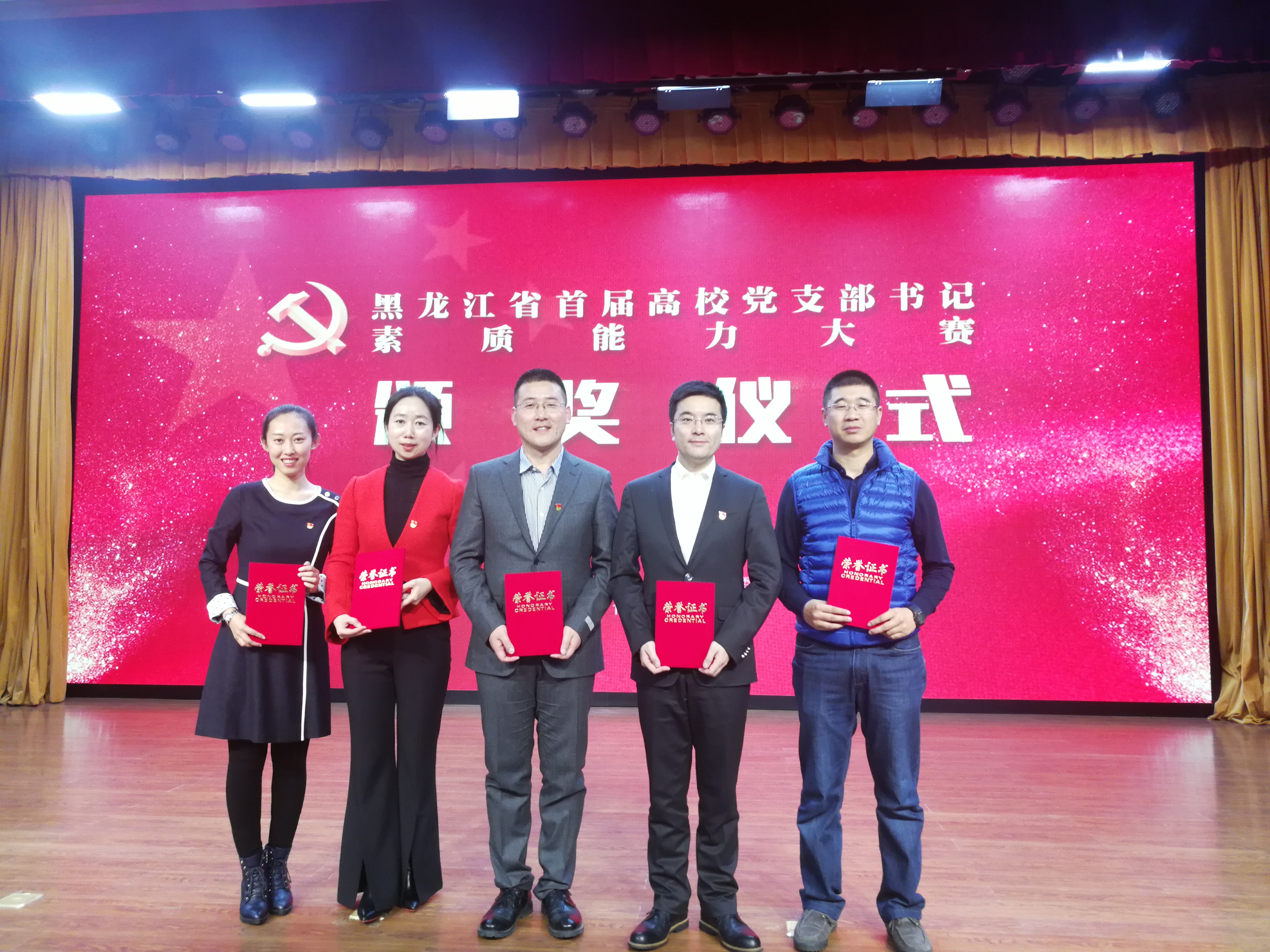 微信图片_20181205092058.jpg