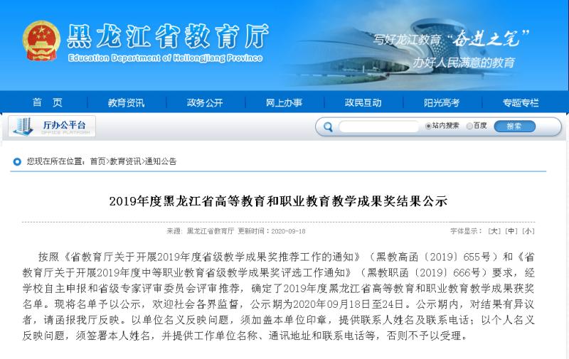 微信图片_20200919185416.jpg