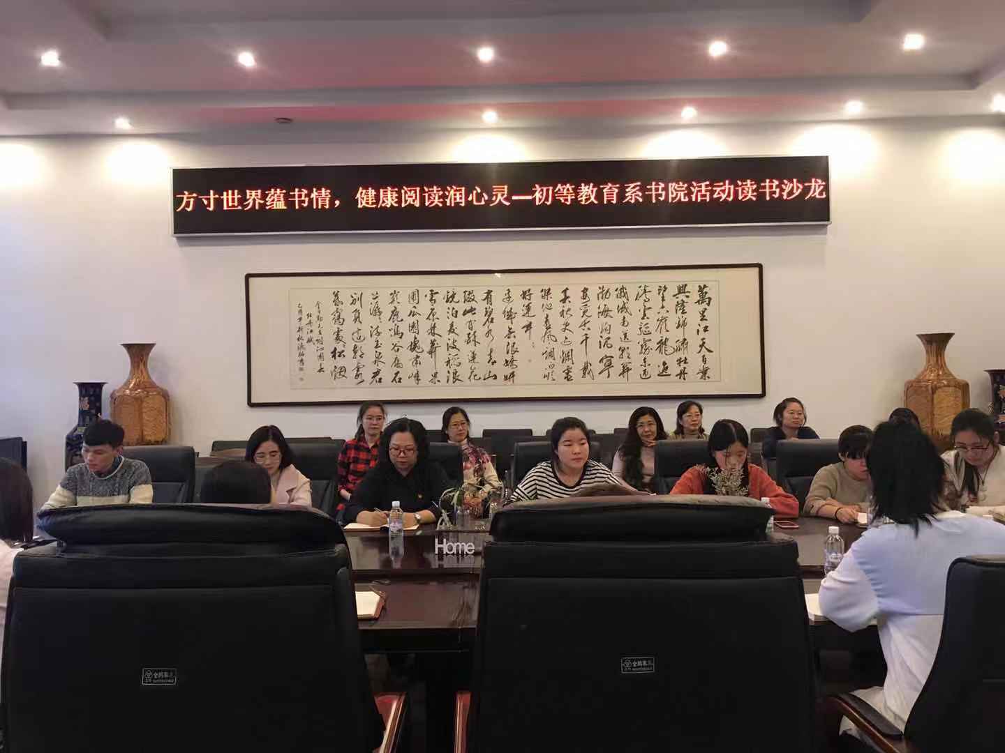 微信图片_20181126111521.jpg