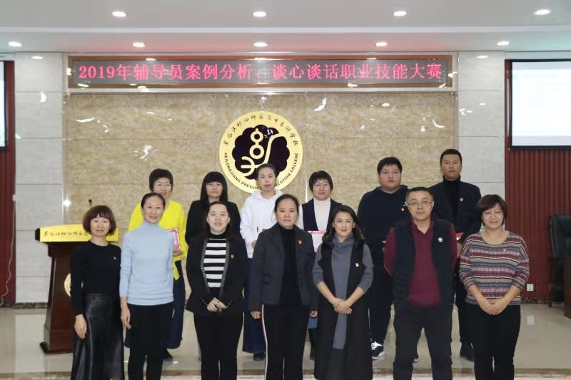 微信图片_201912111435266.jpg