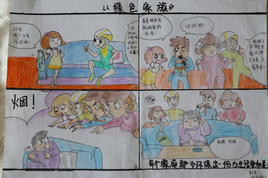 二等.jpg