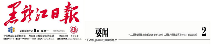 日报1.png