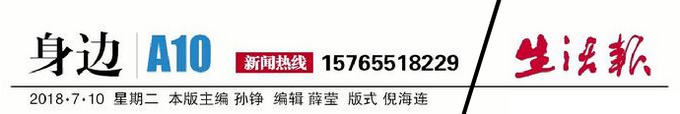 生活报1.png