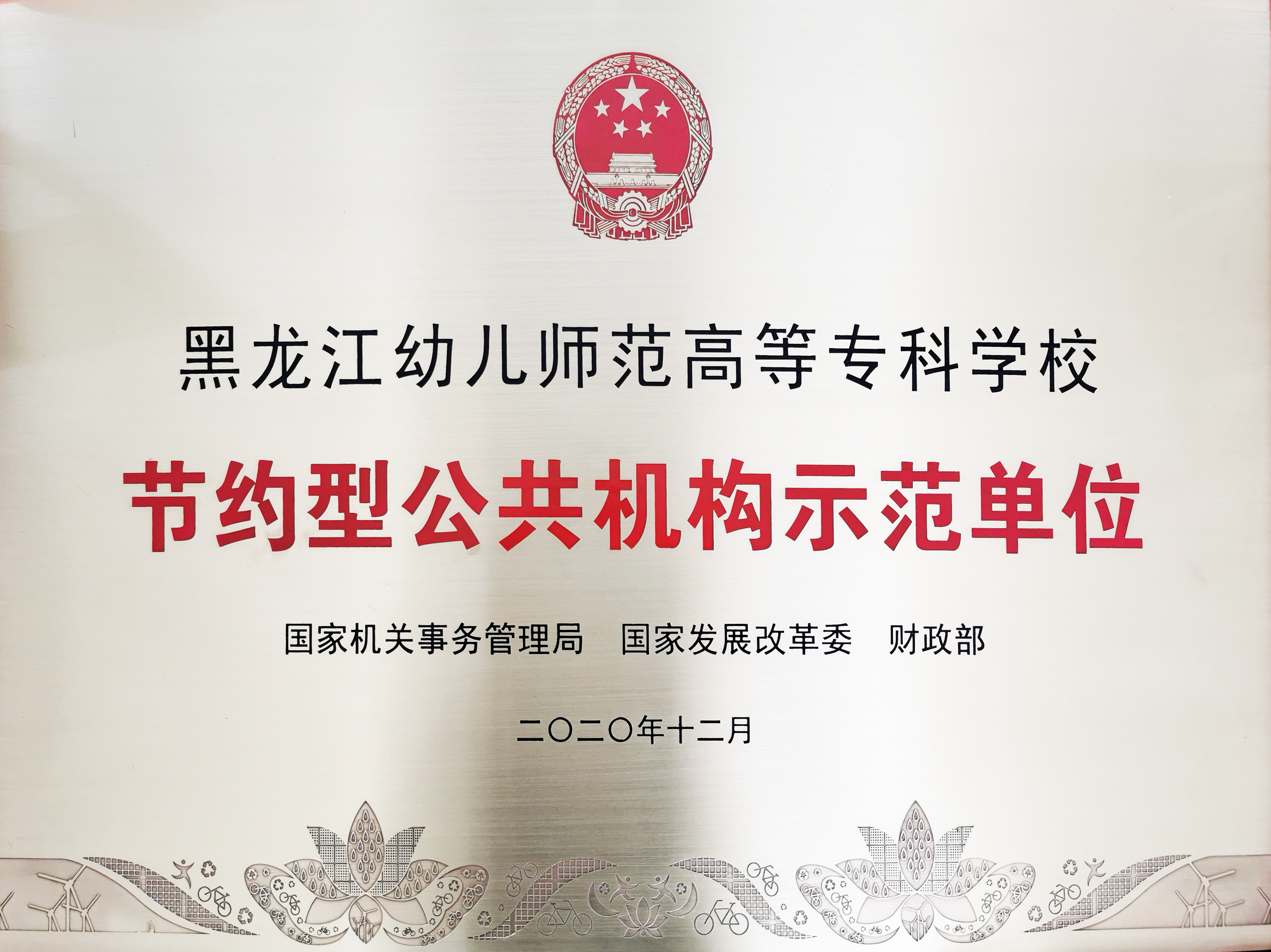 微信图片_20210302131017.jpg