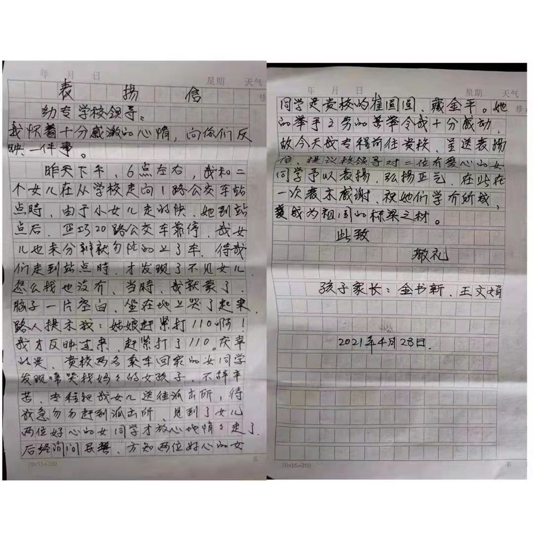 微信图片_20210429143952.jpg