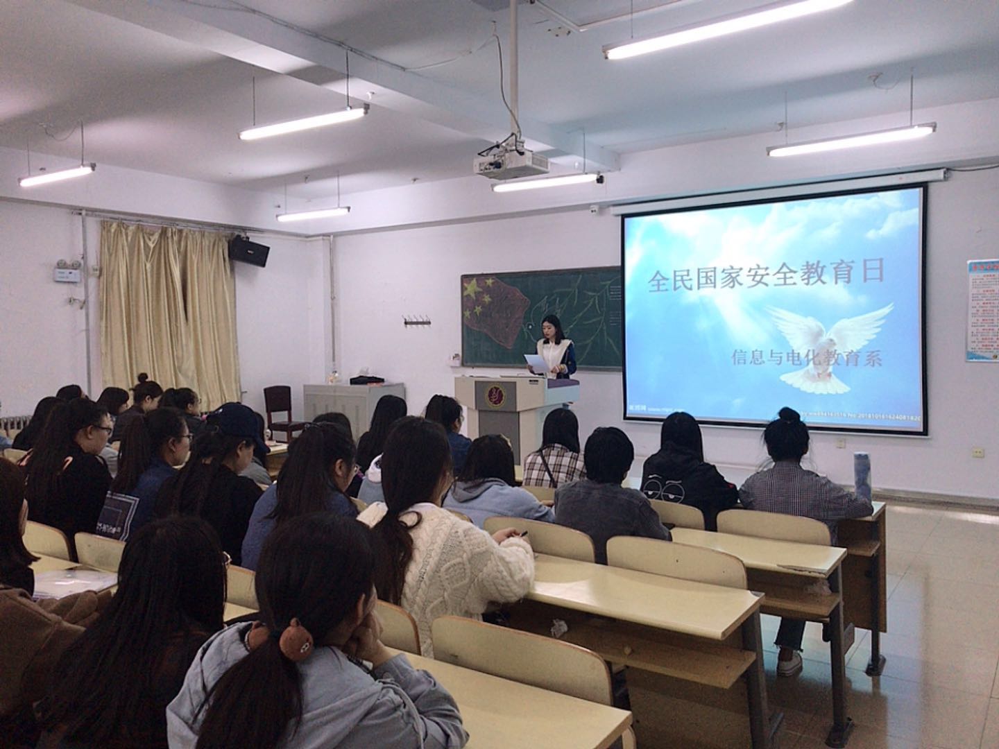 信息-国家安全3.jpg