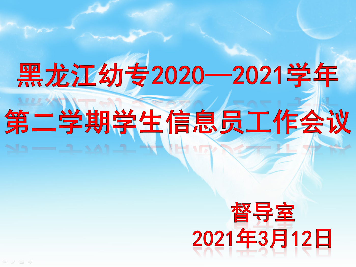 微信图片_20210314084757.png