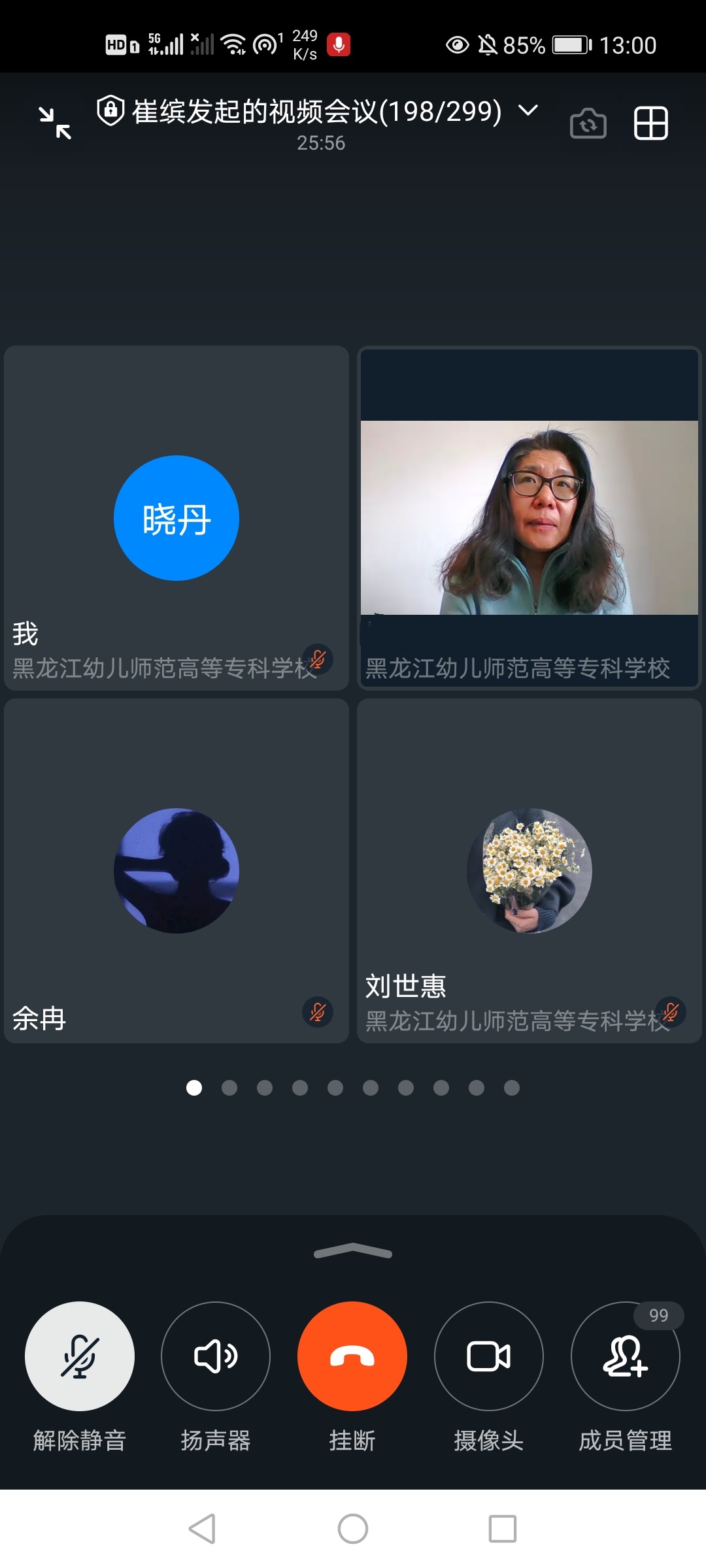 微信图片_20210314084911.jpg