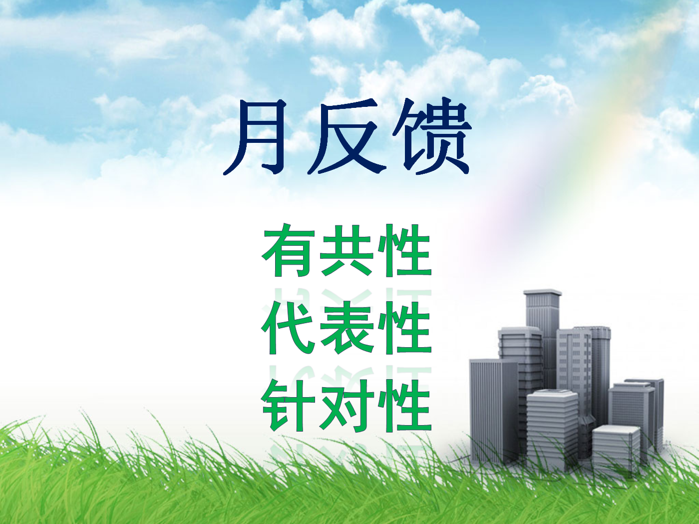 微信图片_20210314084804.png