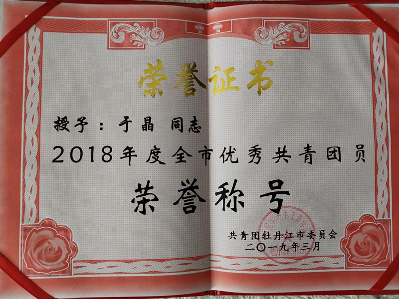 微信图片_201903250929353.jpg