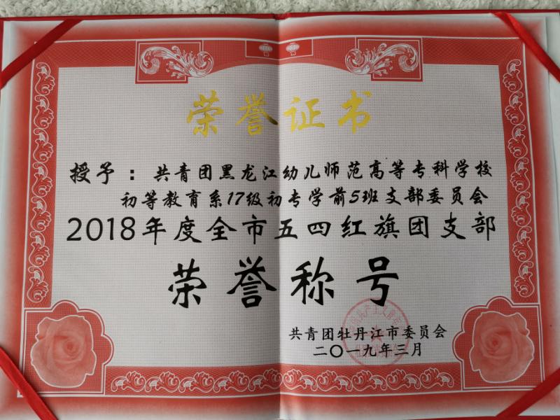微信图片_201903250929356.jpg