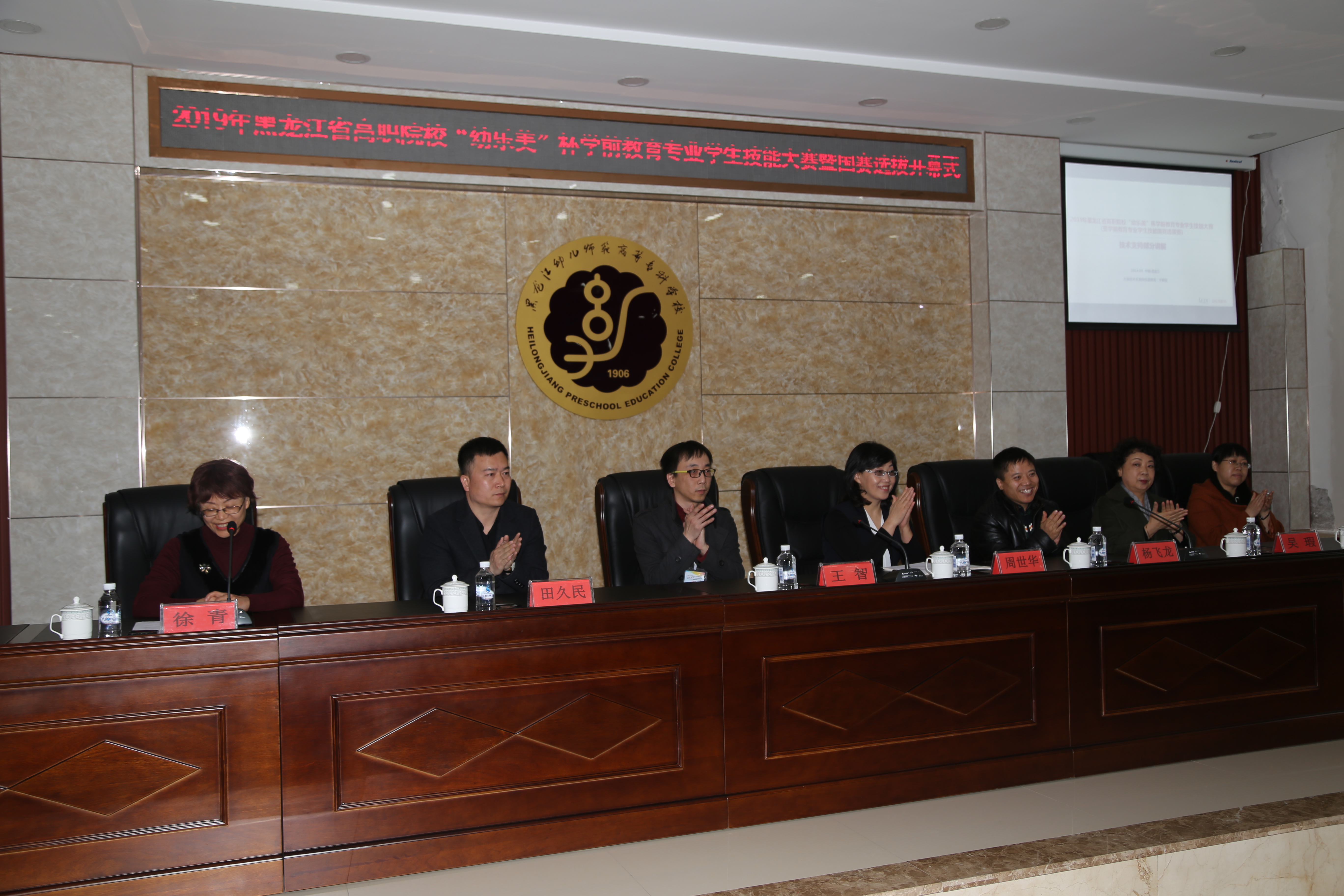 微信图片_20190402141359.jpg