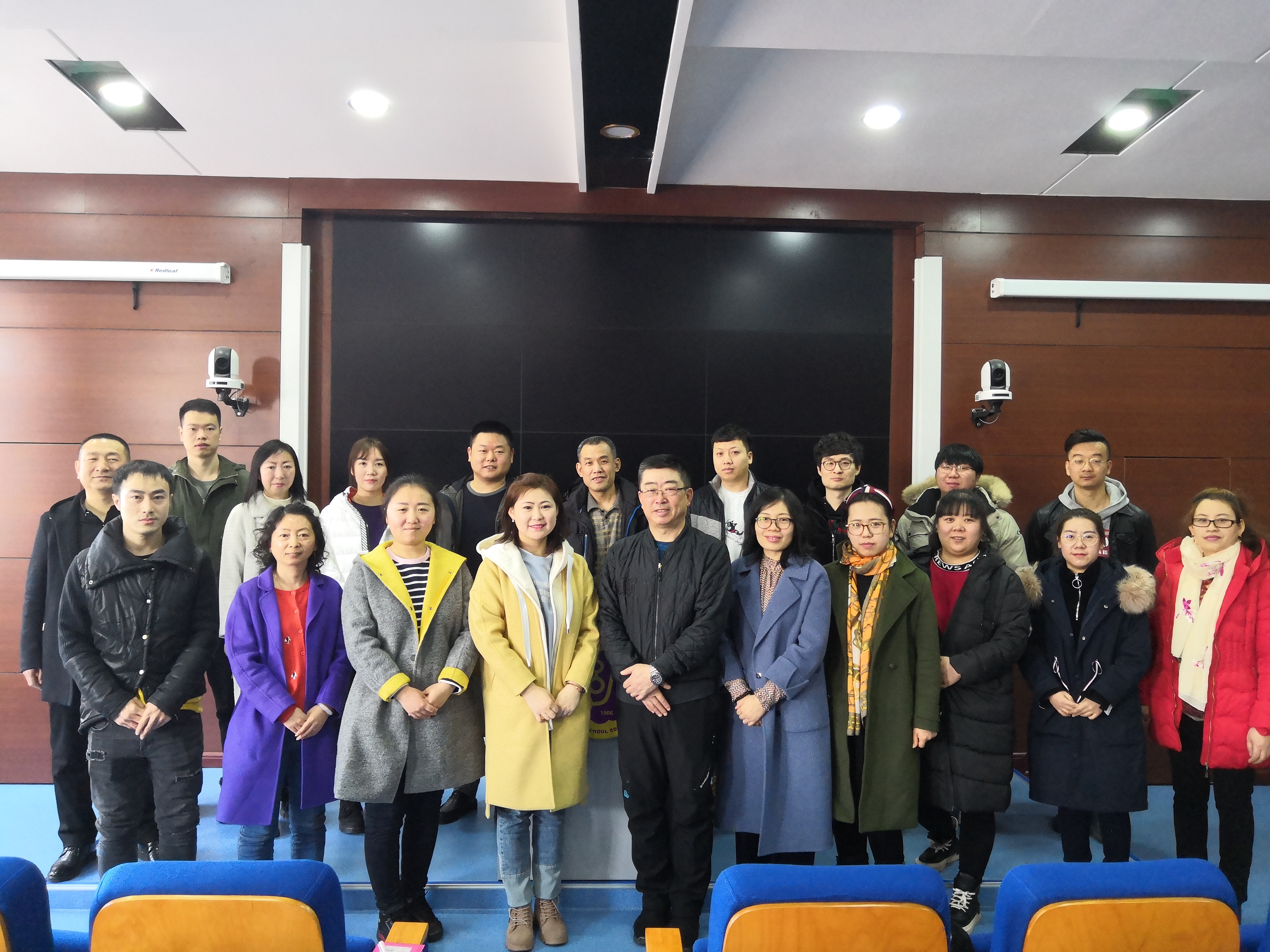 信息-会议照片1.jpg