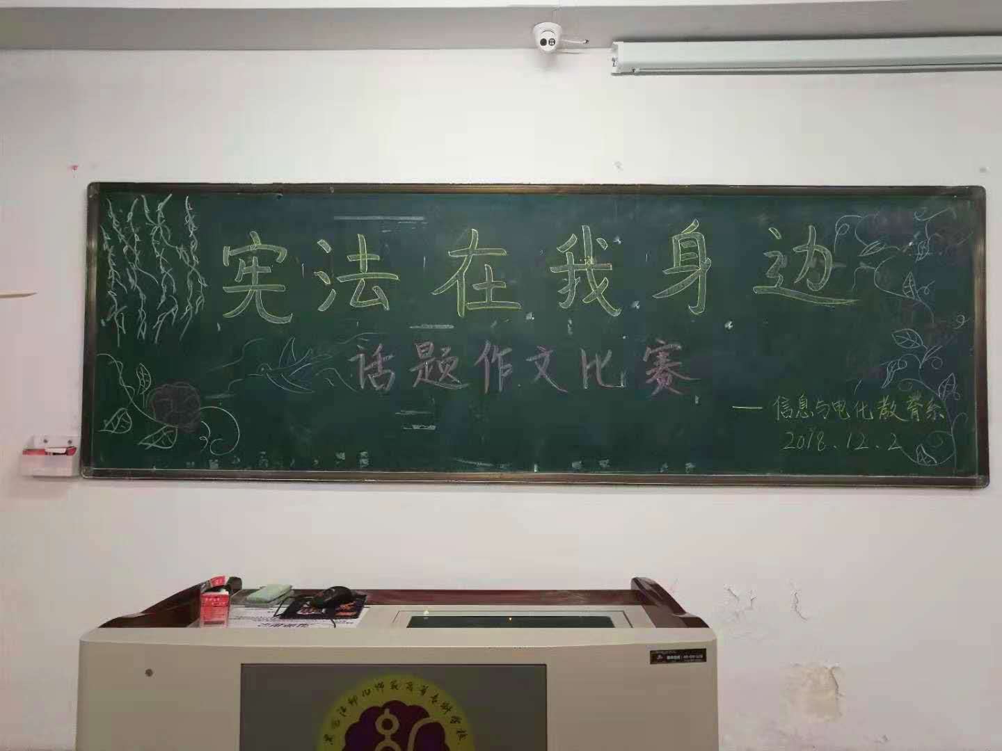 微信图片_20181204100409.jpg