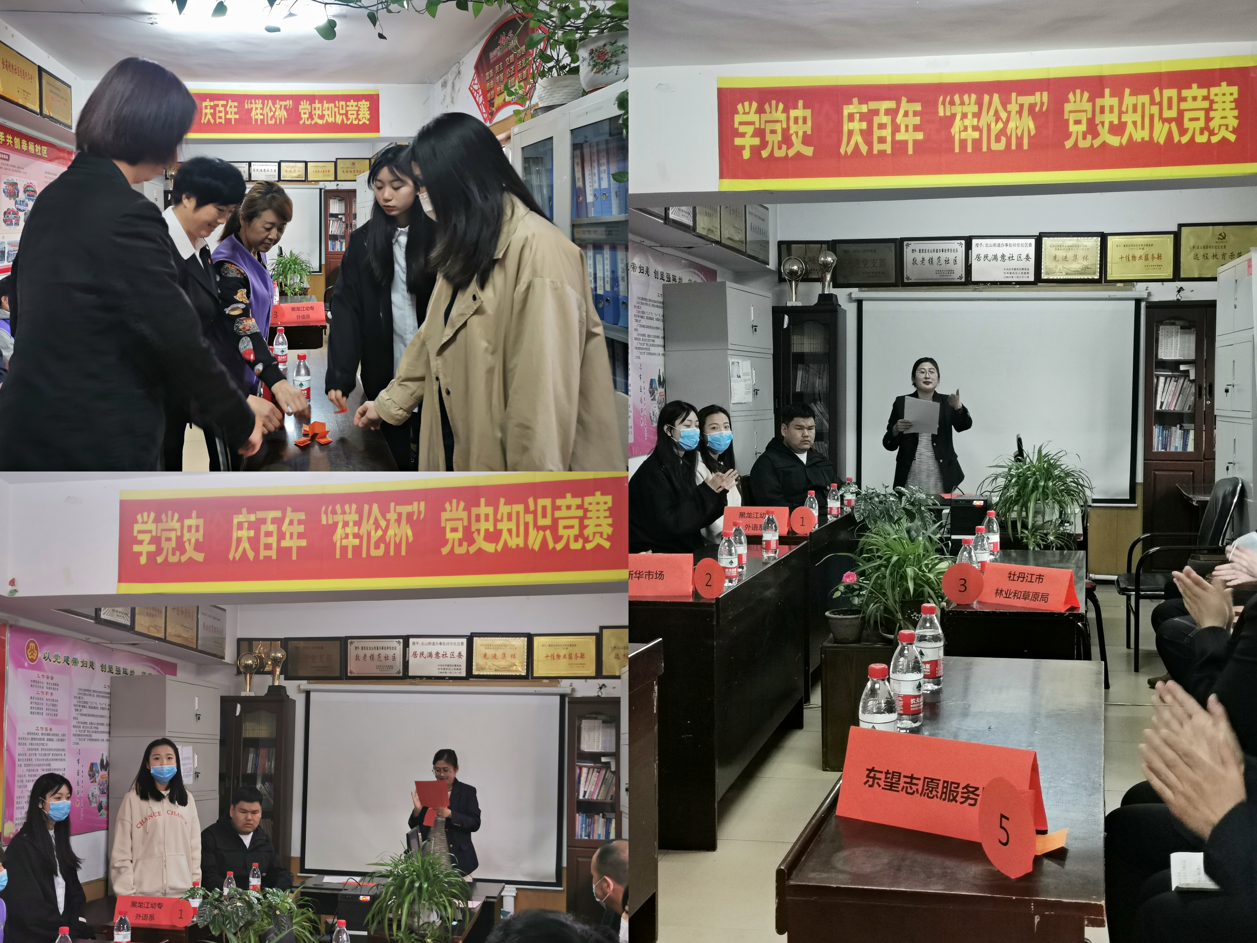 图片3.jpg