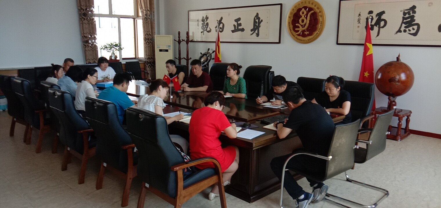 微信图片_20190701094340.jpg