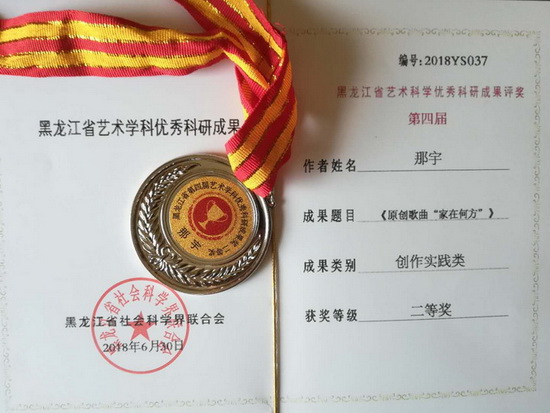 微信图片_20180711101106.jpg