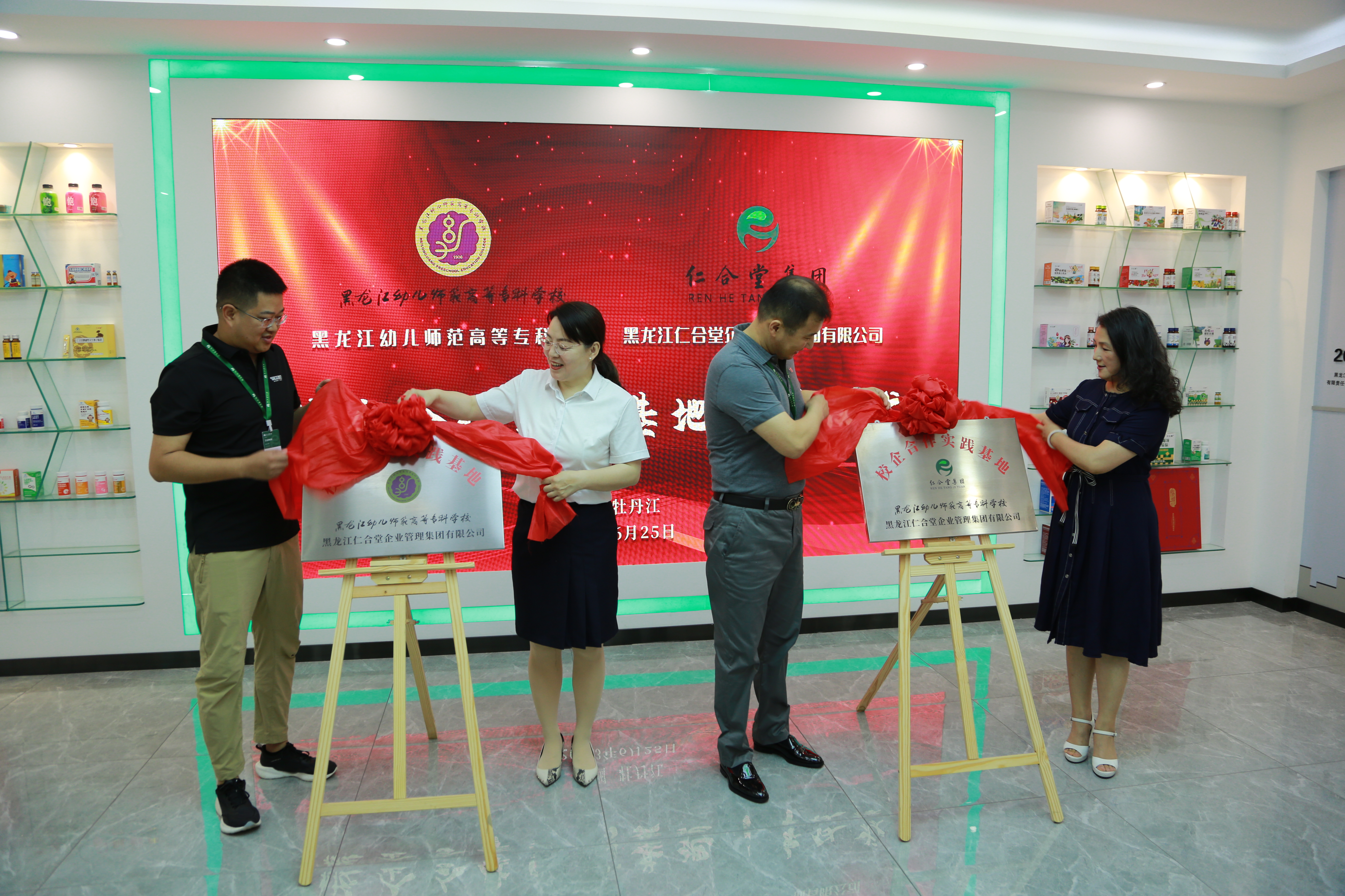 【工作落实年】携手共进寻发展 合作共赢谱新篇