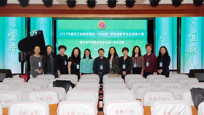 7Ａ组赛项评委合影.jpg