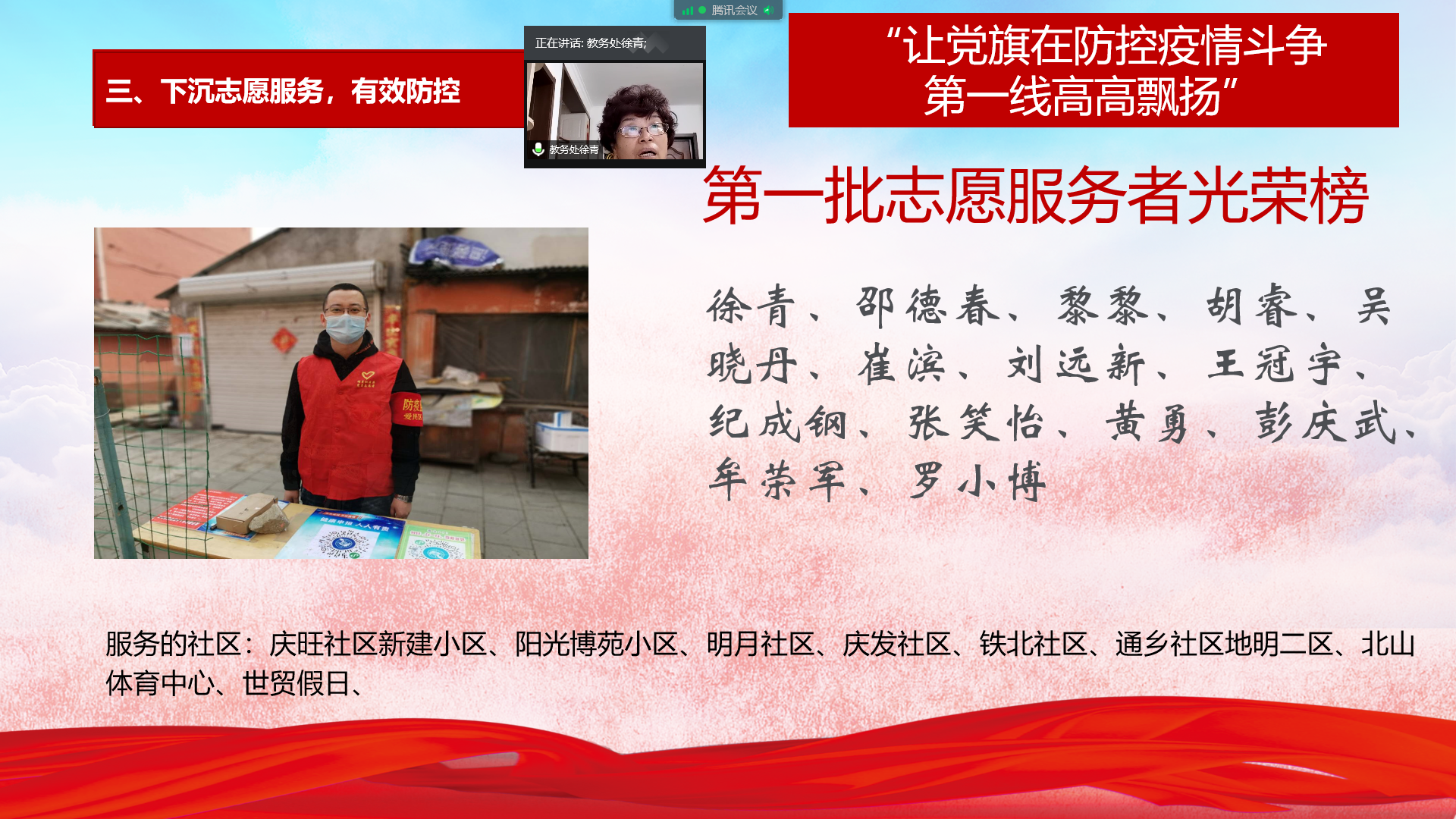 微信图片_20200701034656.png