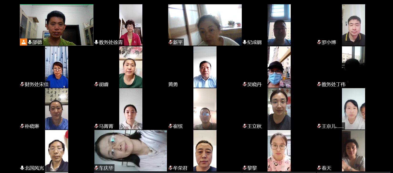 微信图片_20200701034645.png