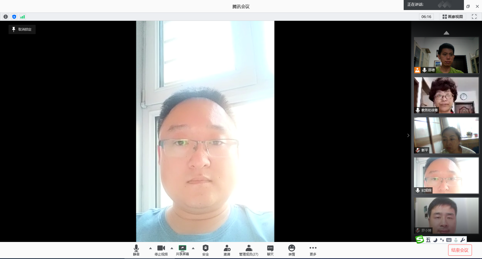 微信图片_20200701034653.png