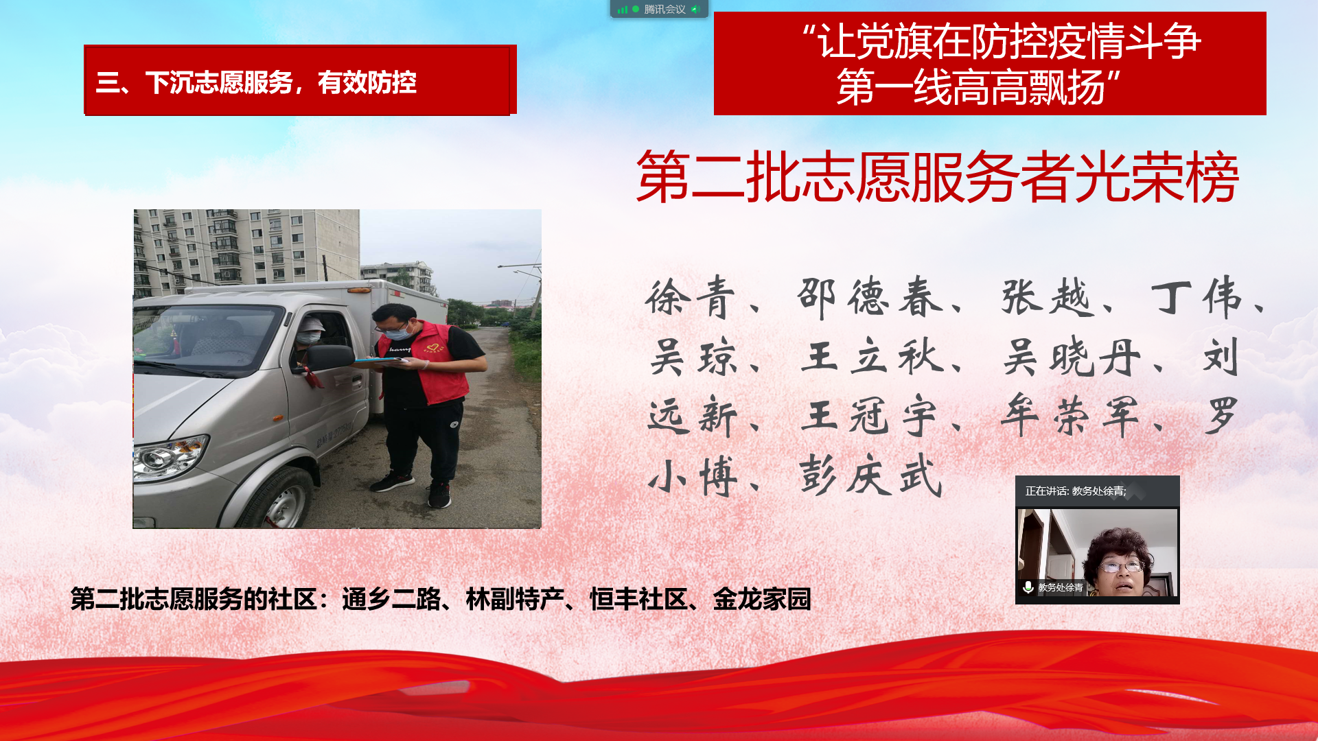 微信图片_20200701034659.png