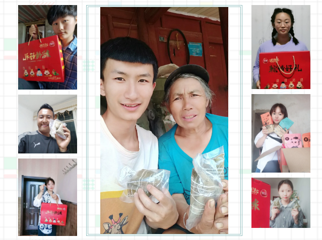 微信图片_20200625081333.png