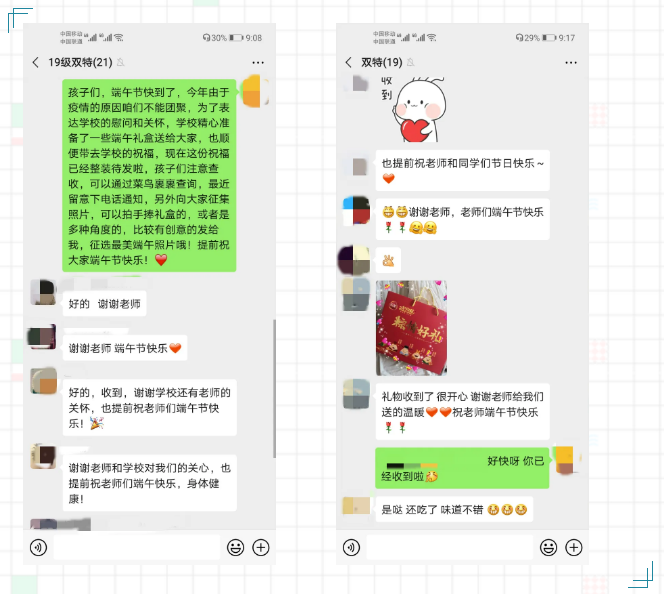 微信图片_20200625081313.png
