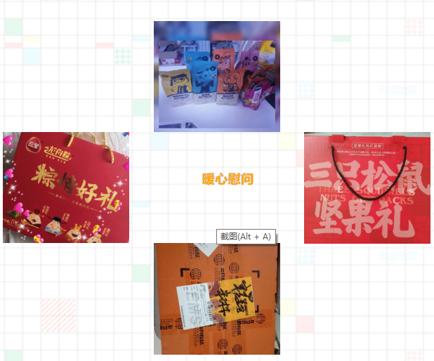 微信图片_20200625084126.png