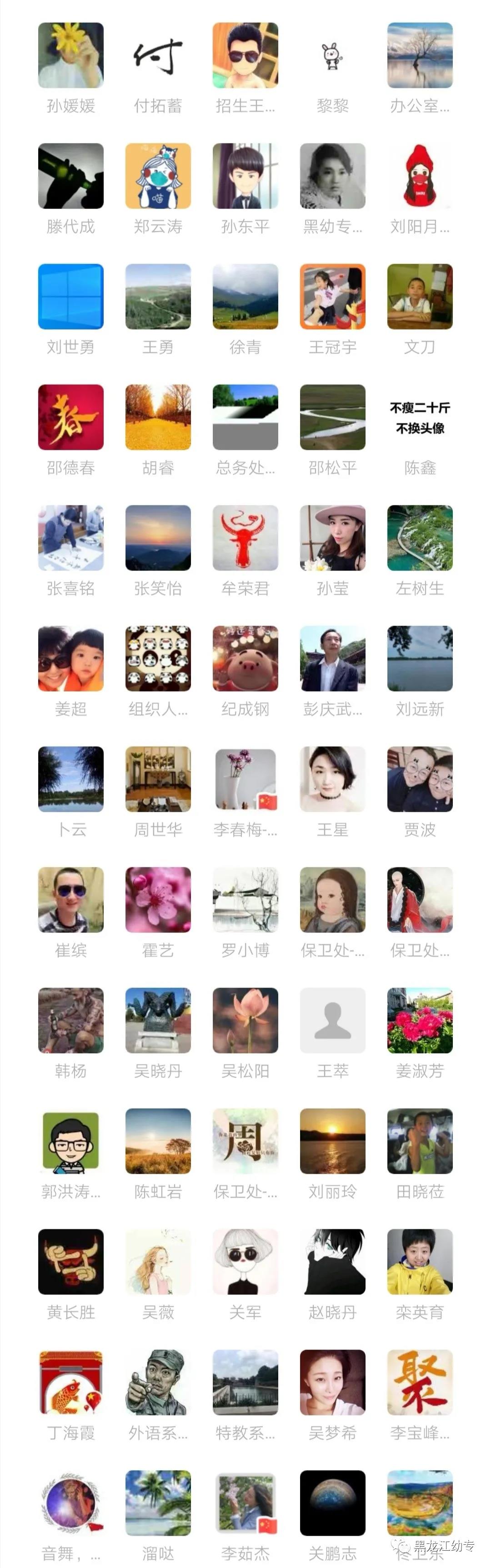 微信图片_20200305121615.jpg