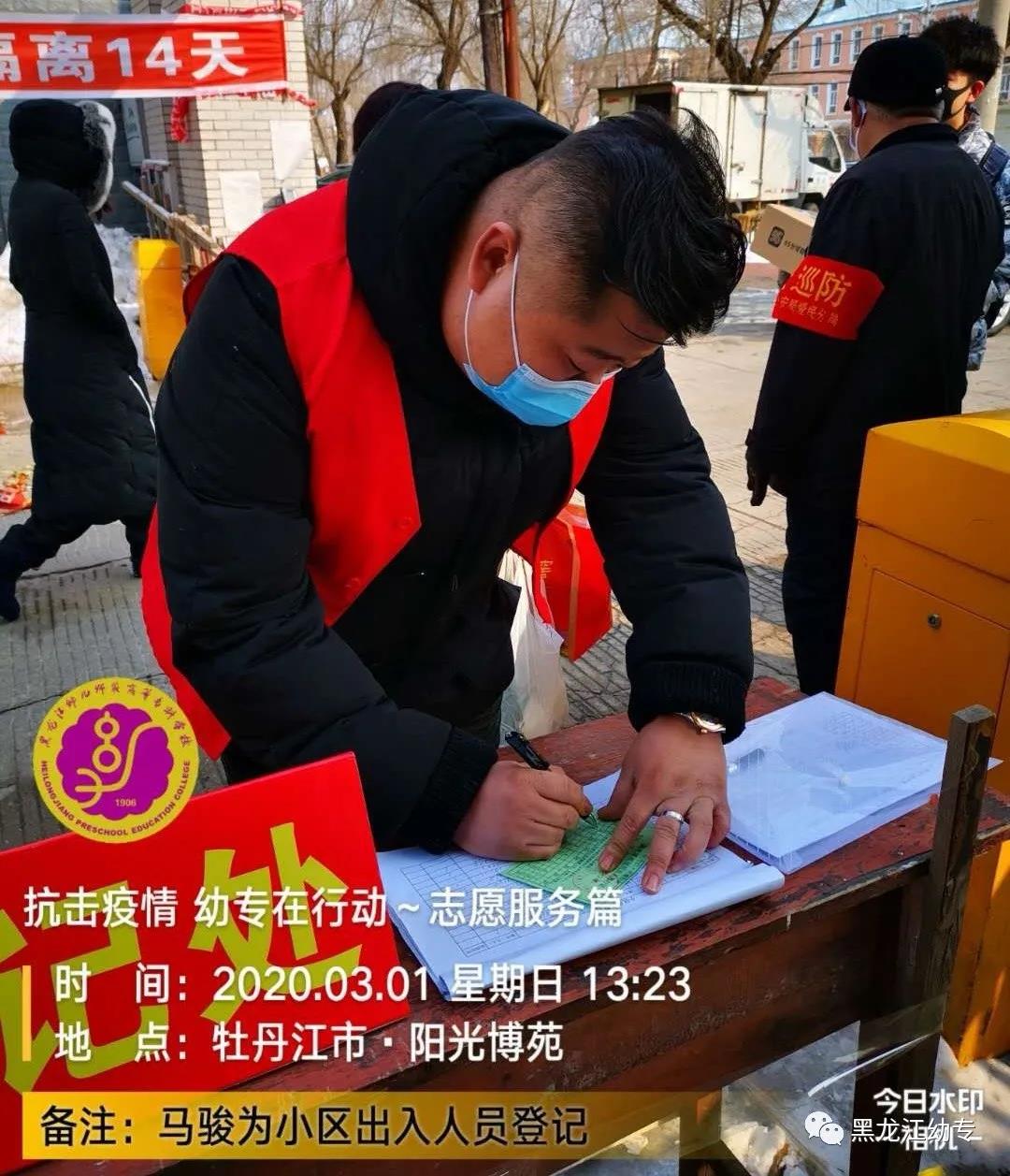 微信图片_20200305121629.jpg
