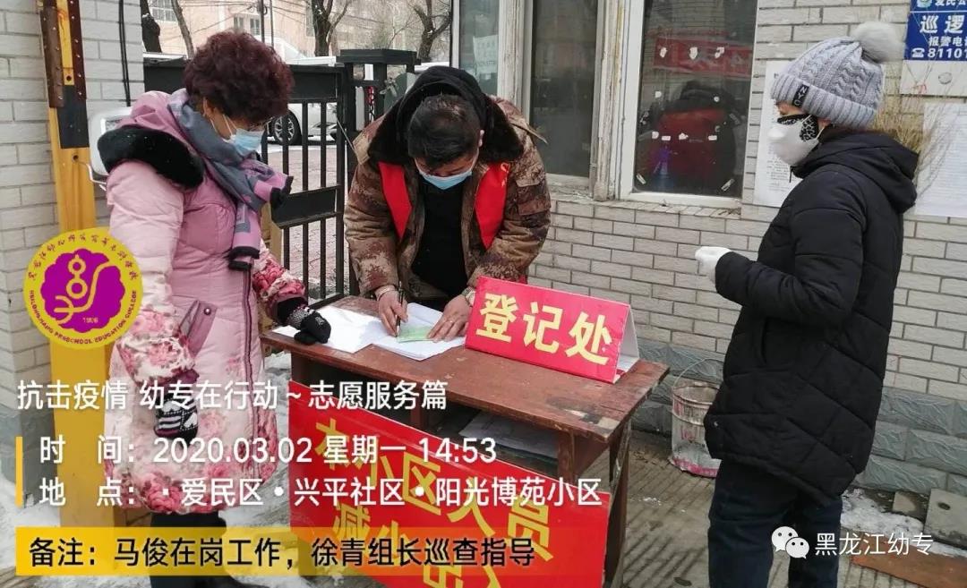 微信图片_20200305121632.jpg