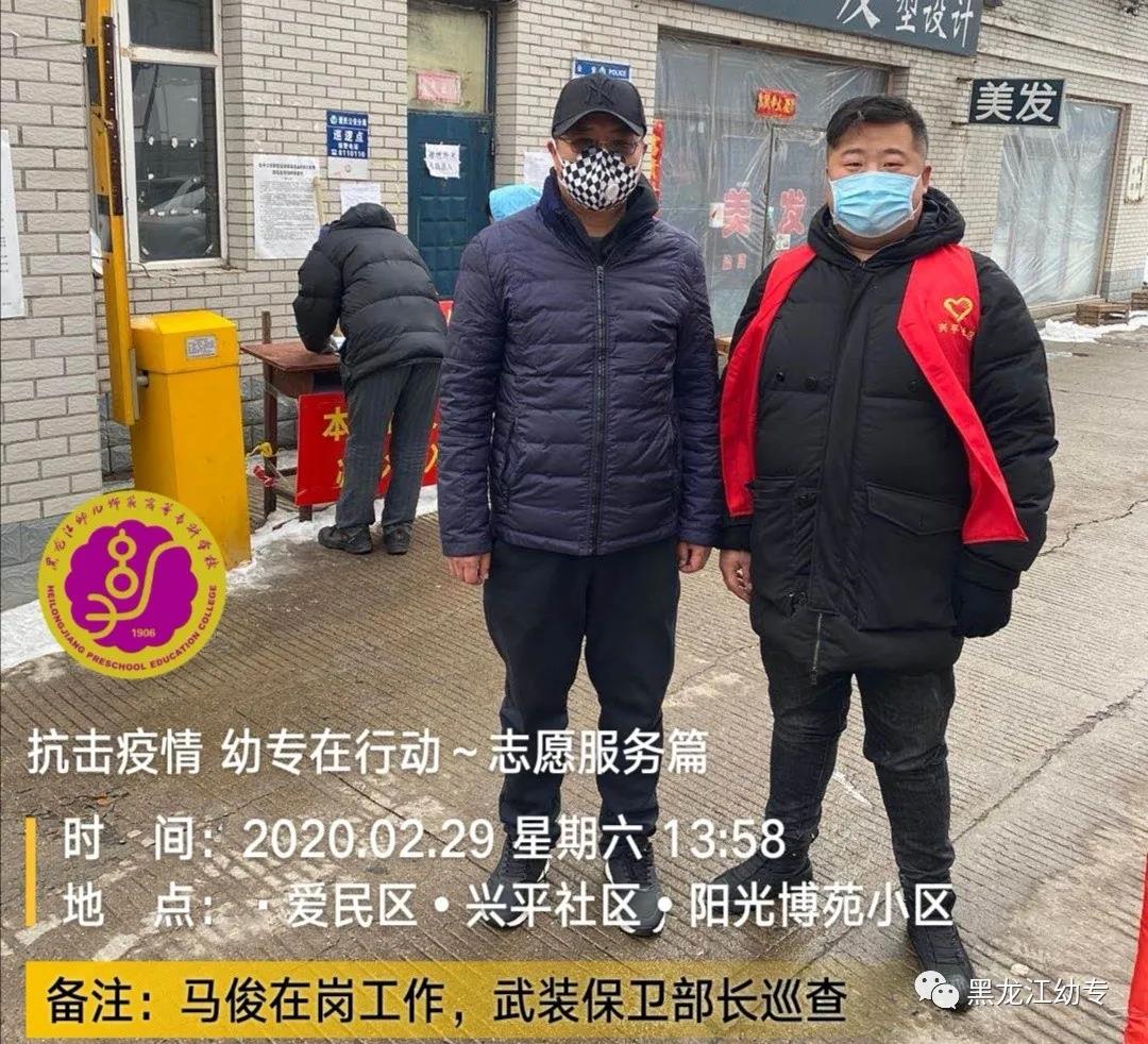 微信图片_20200305121636.jpg