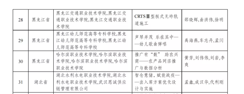 微信图片_202012141351341.png