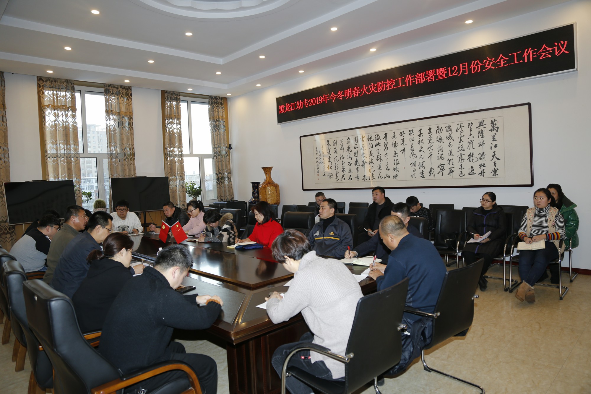 微信图片_20191219111315.jpg