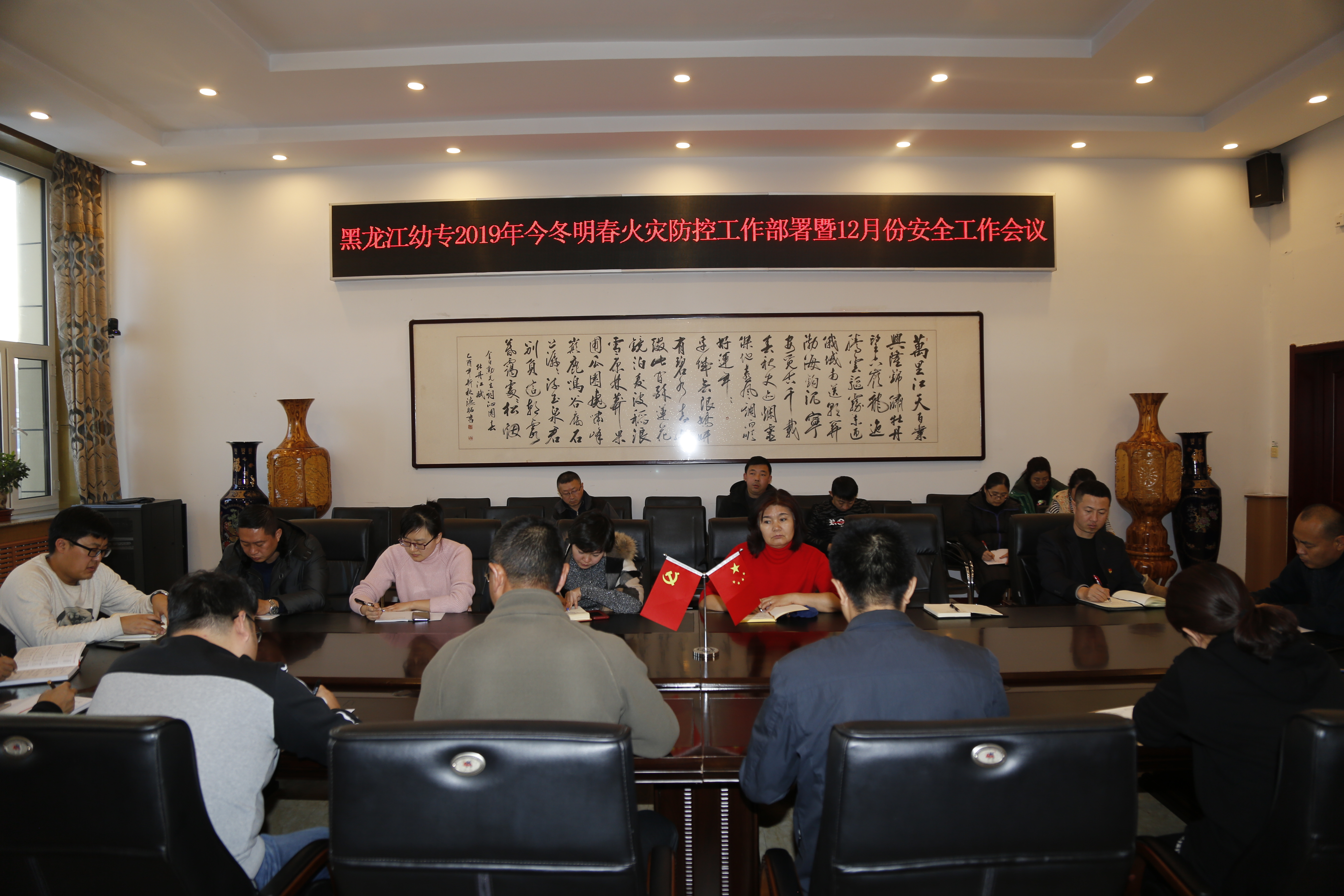 微信图片_20191219111308.jpg