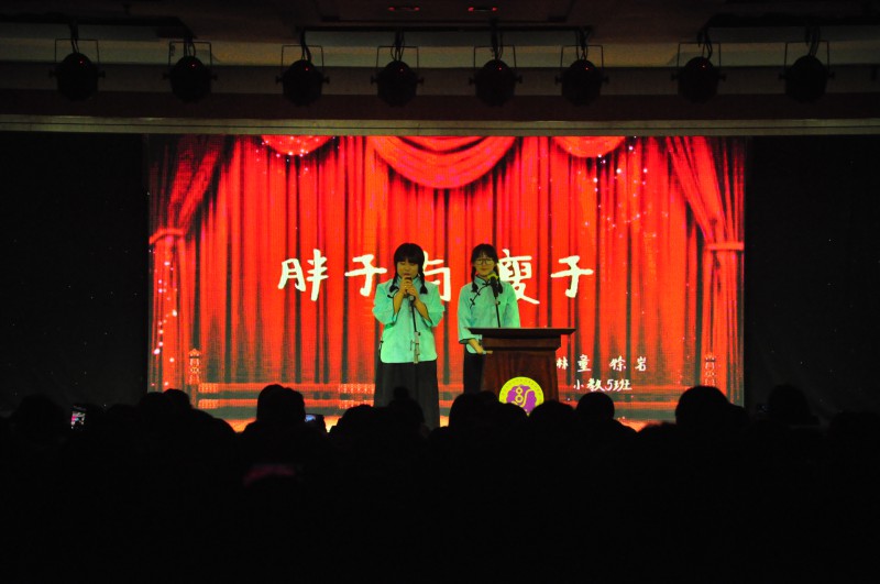 晚会-相声.jpg