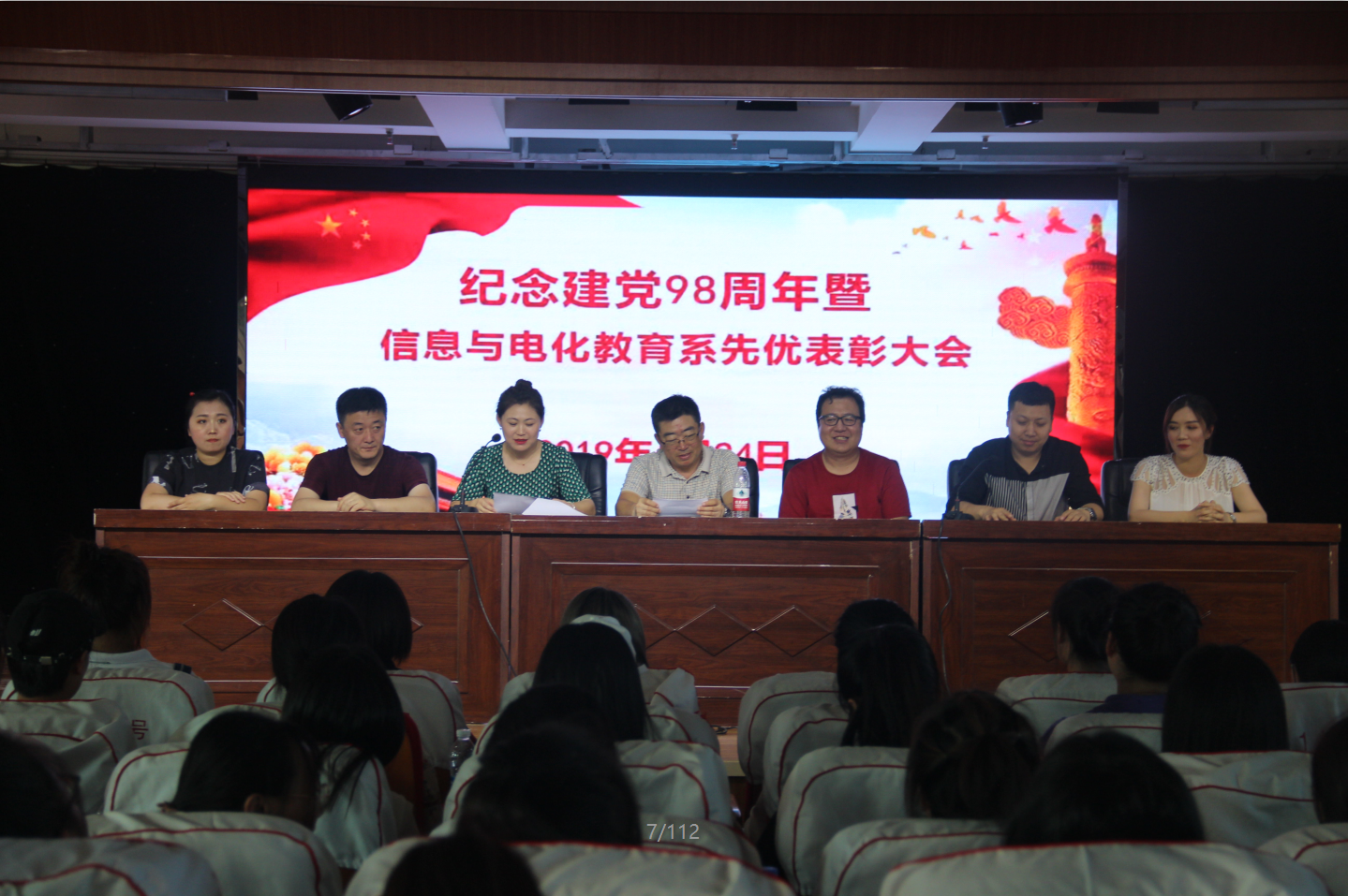 微信图片_20190625081511.png