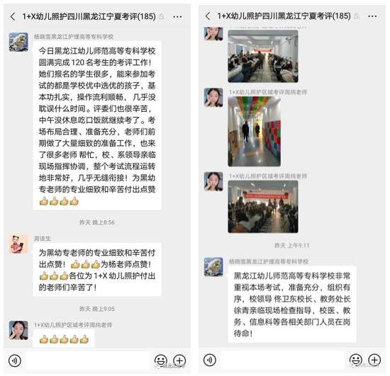 微信图片_20201207104331.png