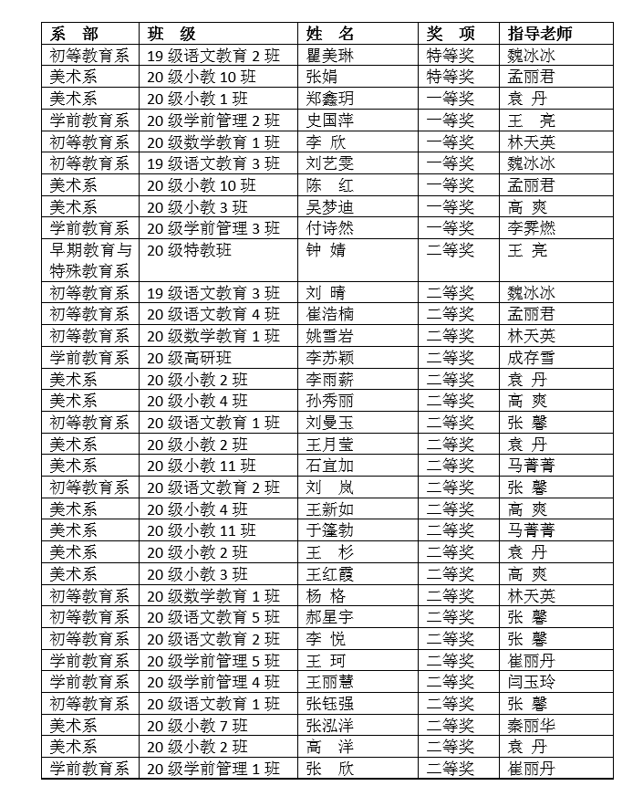 微信图片_20210531164757.png