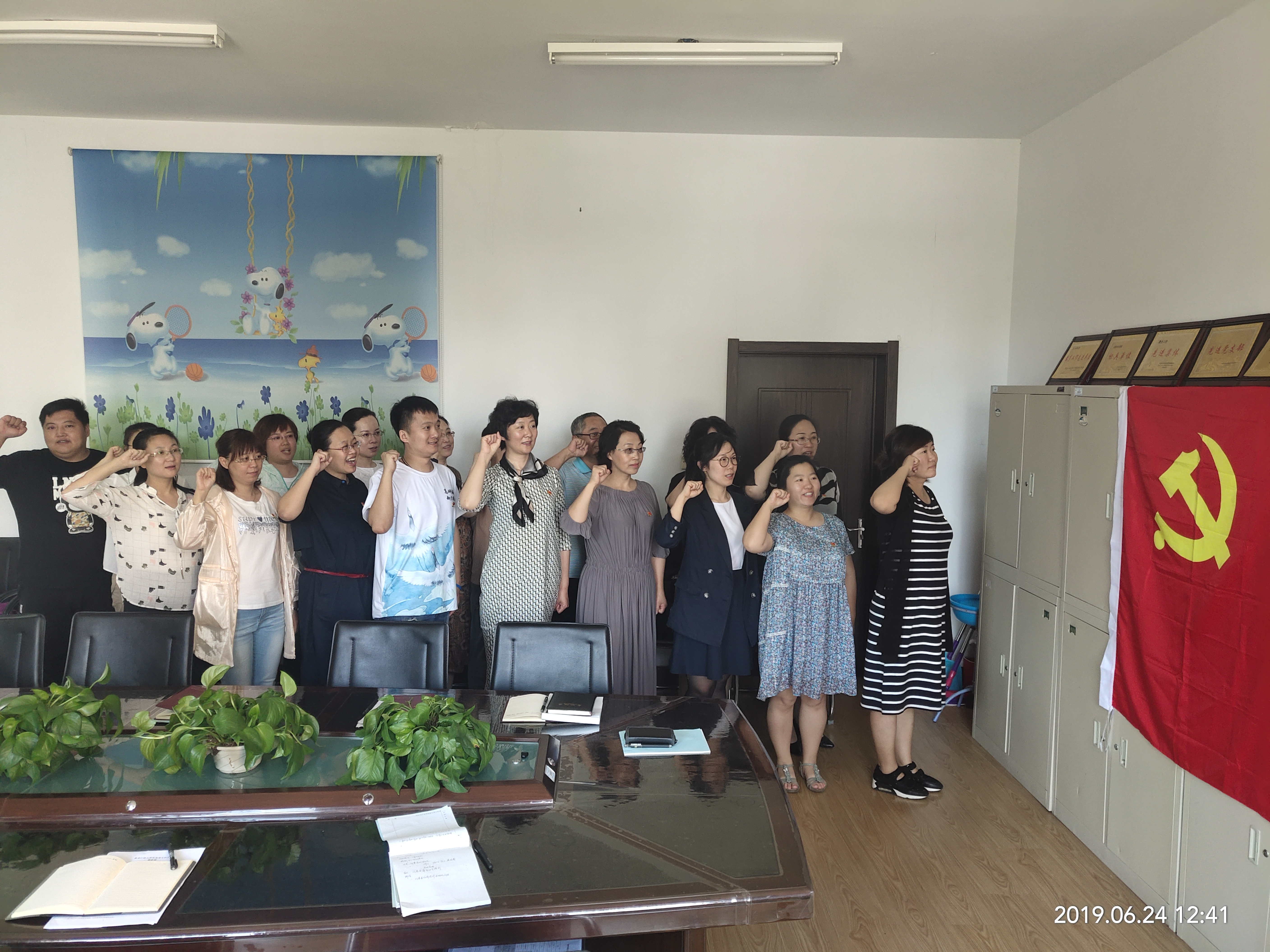 微信图片_201906260819203.jpg