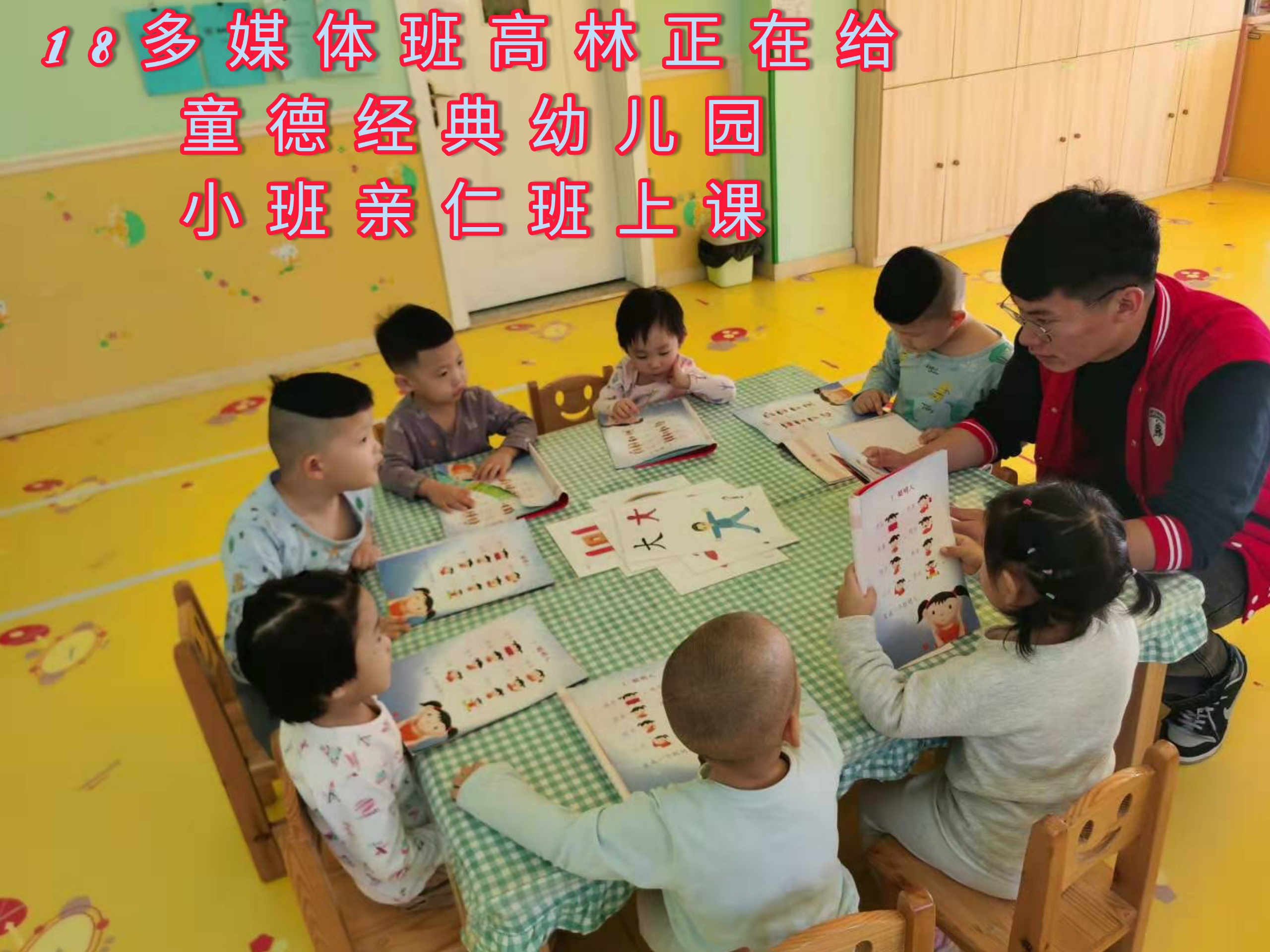 12  高林.jpg