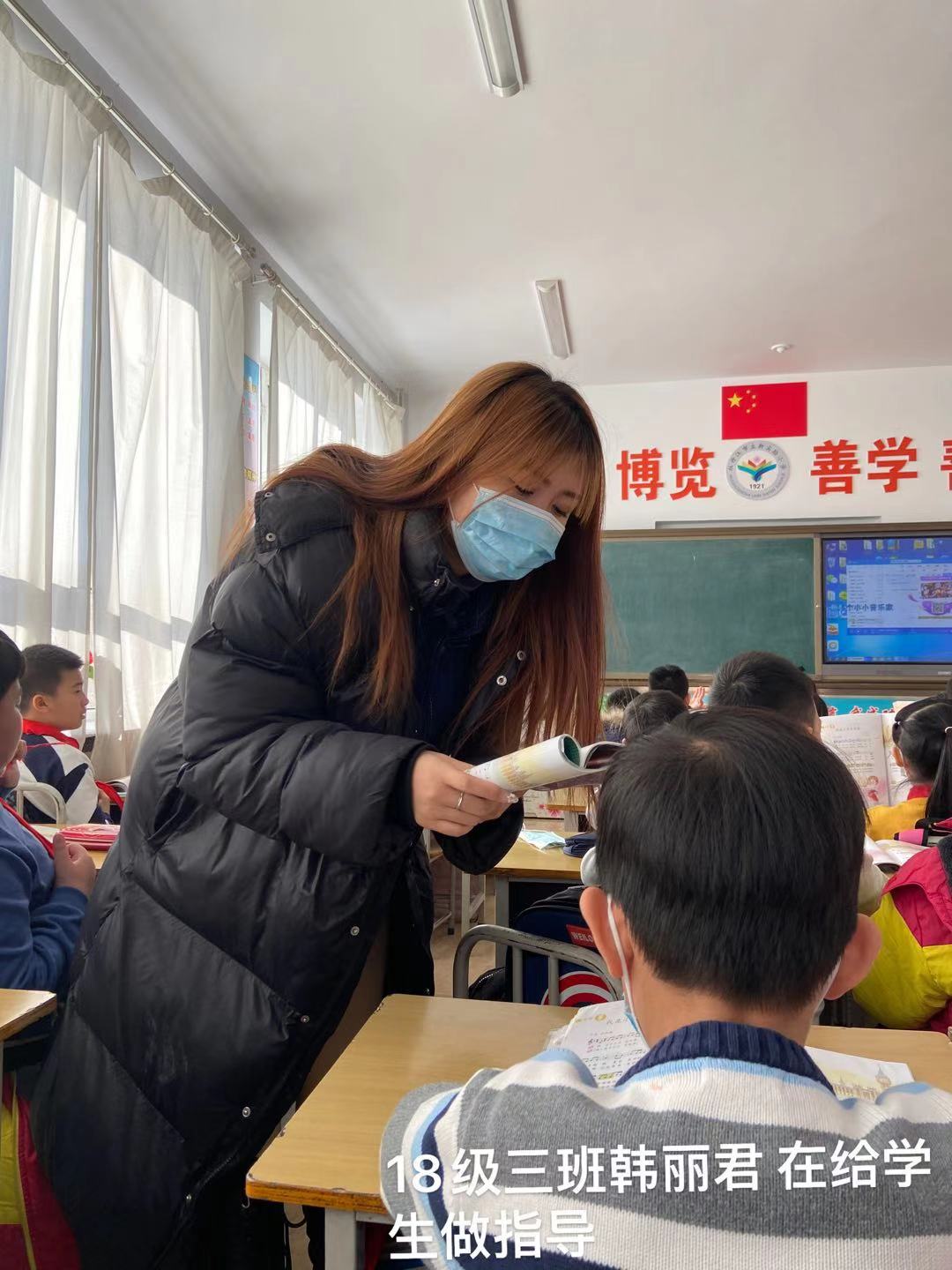 5  韩丽君.jpg
