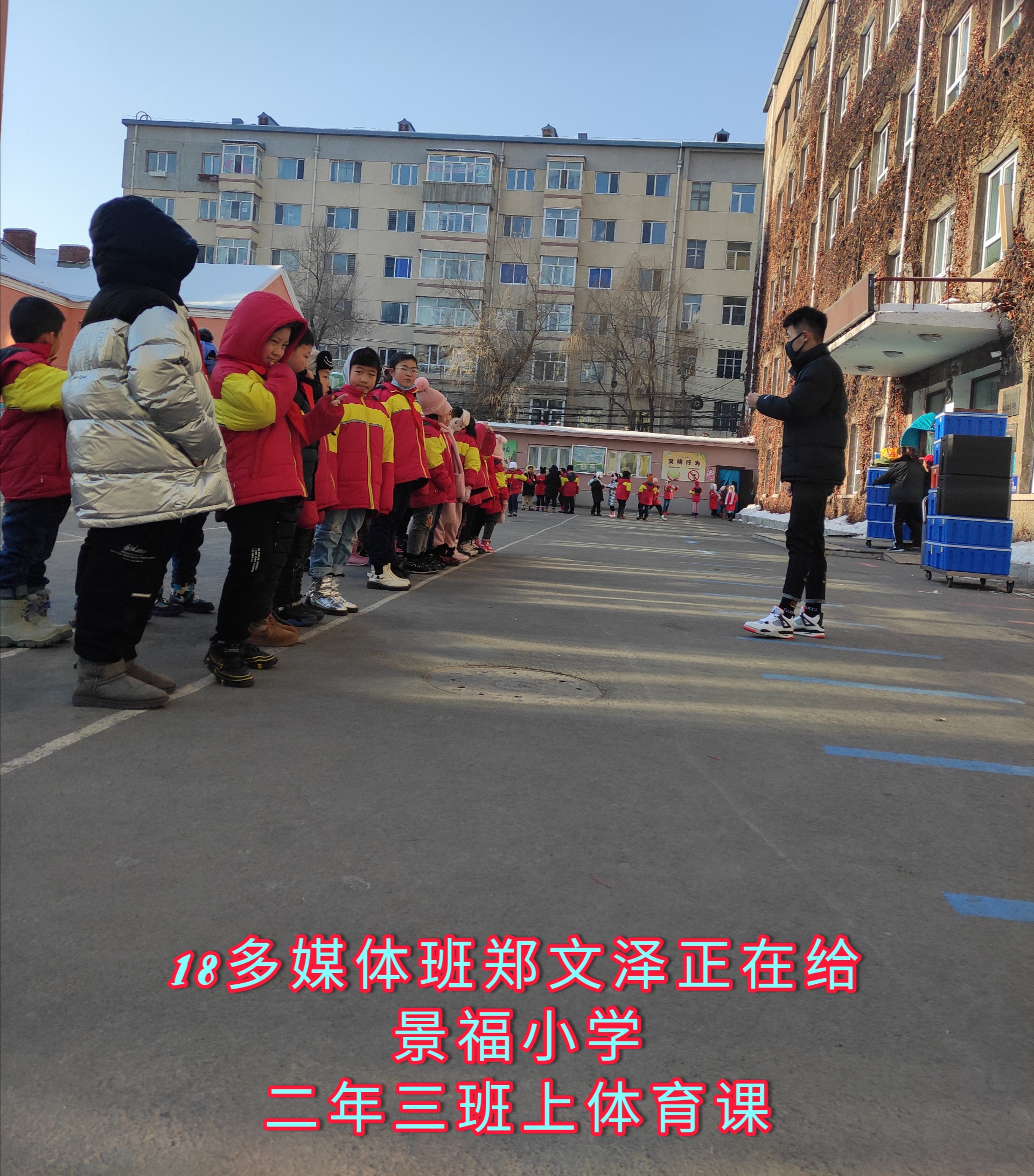 13  郑文泽.jpg