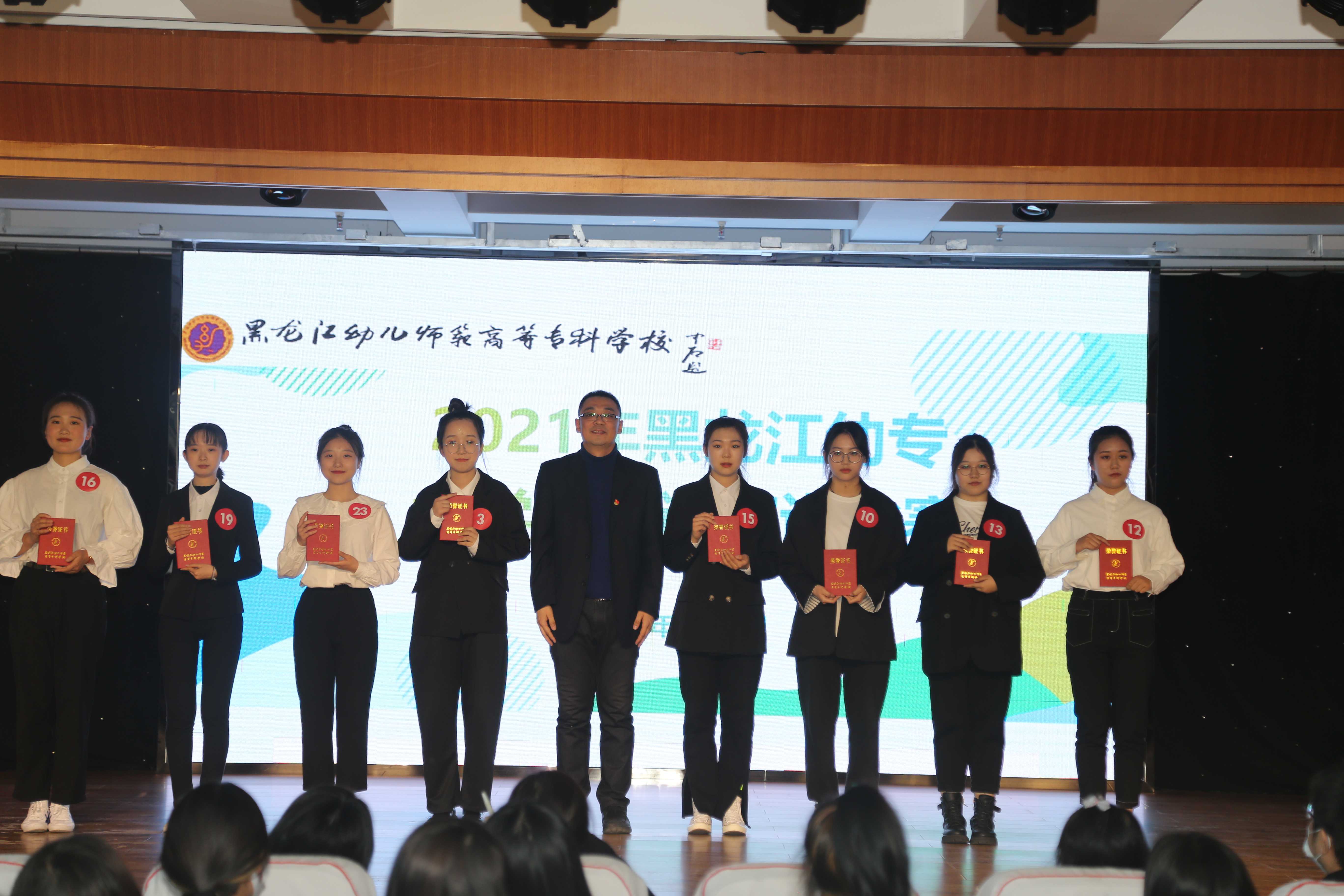 20210410093314_13575.jpg 外语系负责人李宝峰为二等奖的选手颁奖.jpg