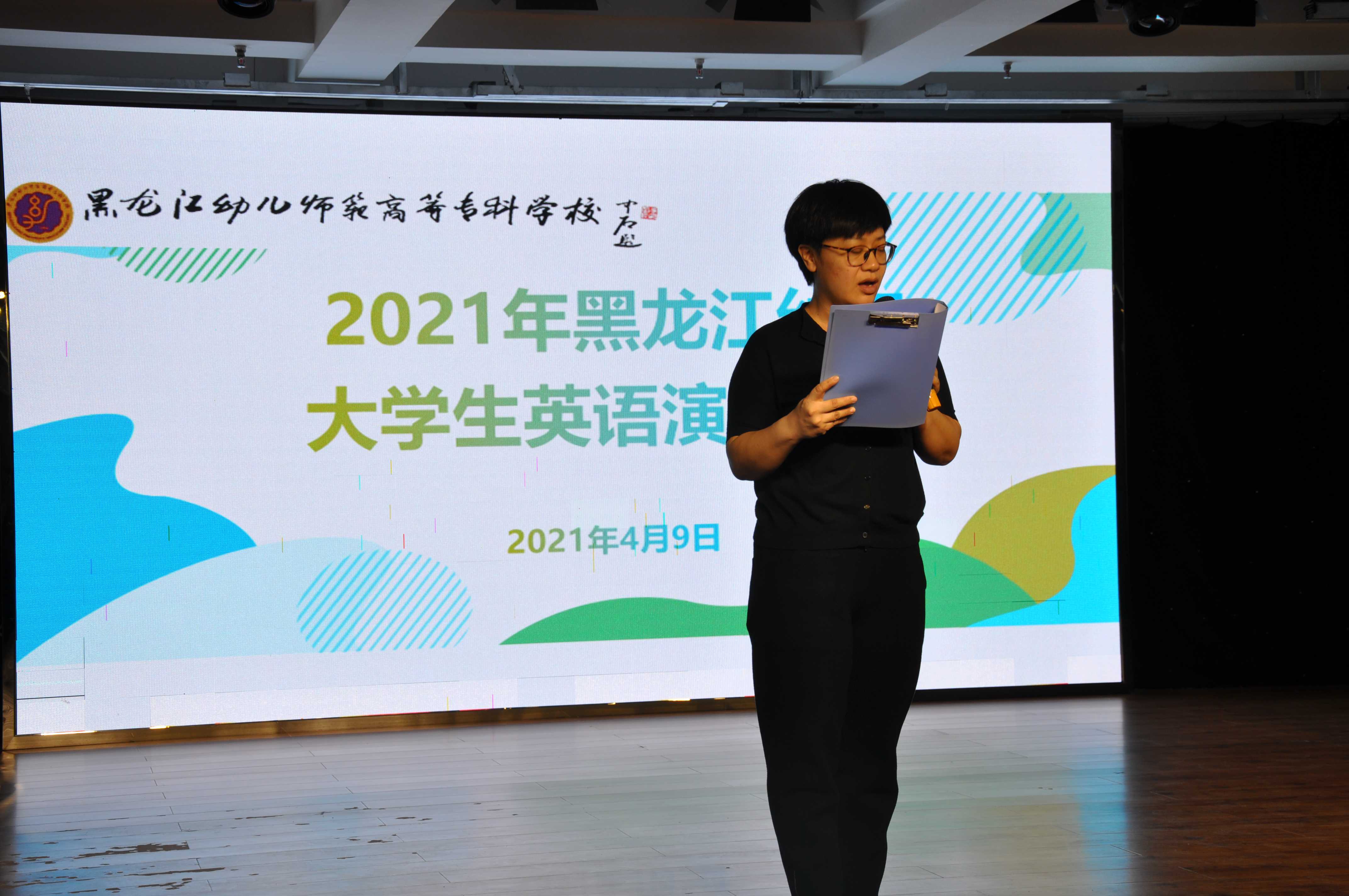 20210410092818_40544.jpg 王岩主任宣读了评分标准.jpg