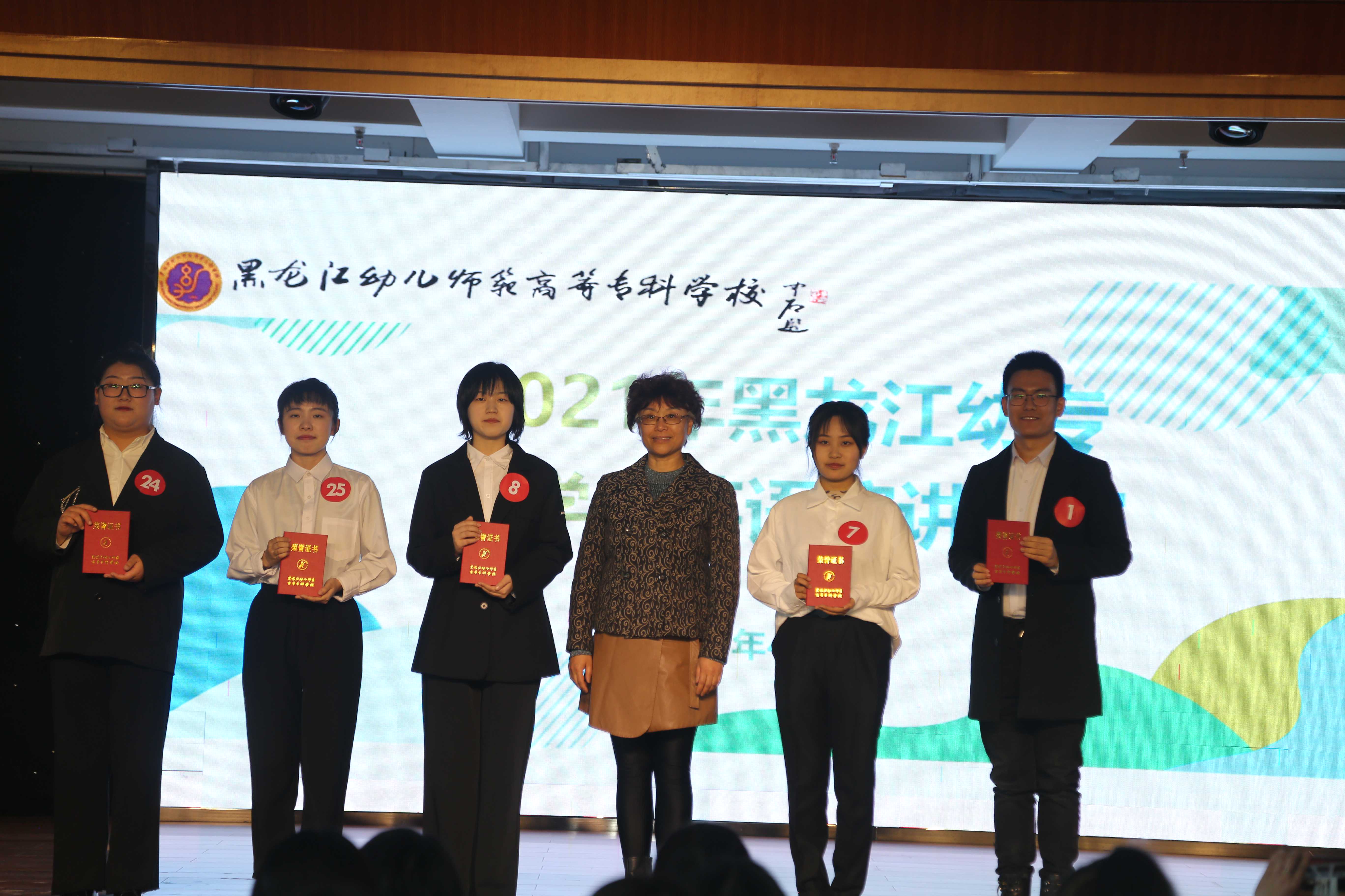 教务处长徐青为获得一等奖的选手颁奖.jpg