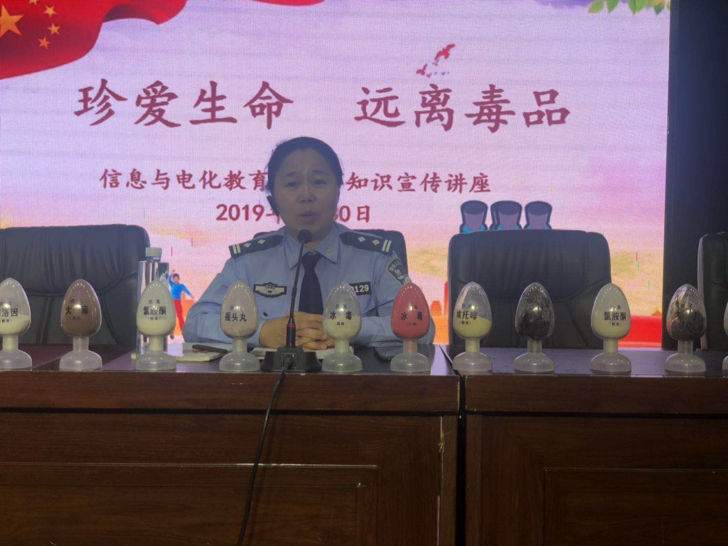 信息-禁毒讲座1.jpg